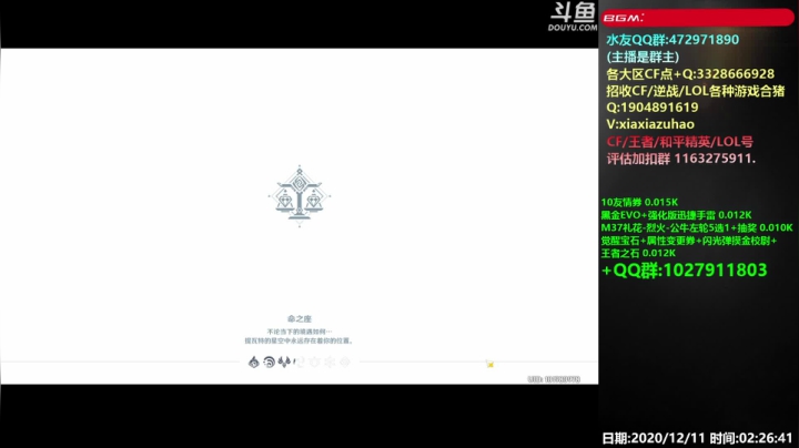 【2020-12-11 02点场】皮皮拉3004O1：全能王拉哥:没我就不行！