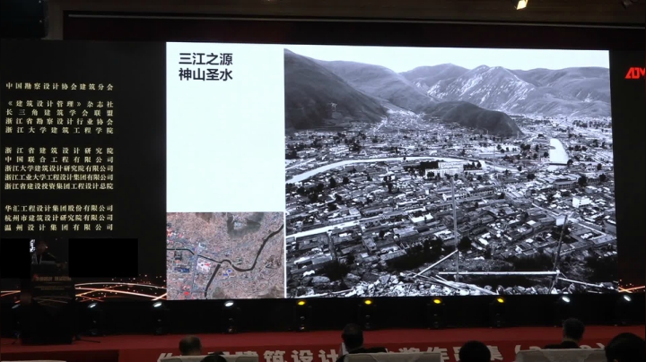 【2020-12-11 15点场】浙工大工程设计集团：《中国建筑设计行业奖作品集)》首发仪式