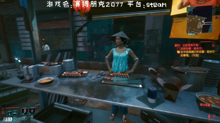 【2020-12-10 10点场】隐者丶丶：赛博朋克2077 7939731