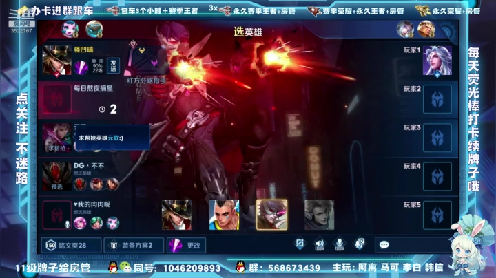 【2020-12-10 20点场】东哥DGOvO：你可以永远相信东哥 李白阿离马可猛呀天秀