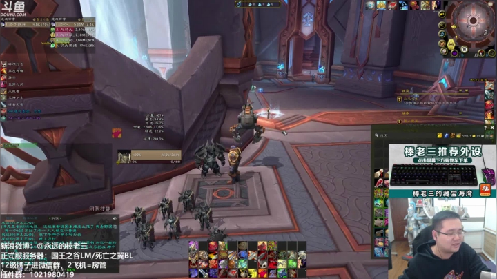 【2020-12-11 01点场】棒老三：开演！！！！！