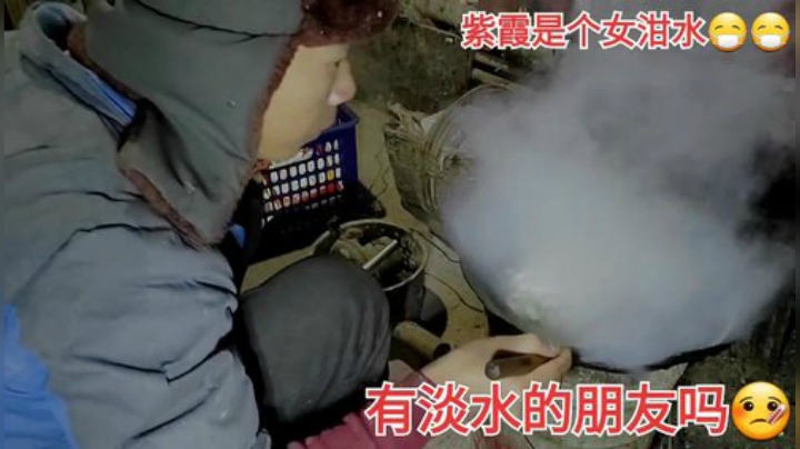 我在斗鱼看许文强户外直播户外