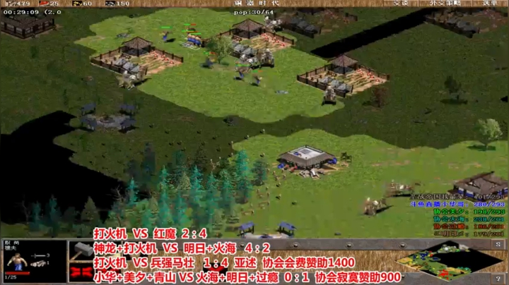 【2020-12-09 22点场】罗马协会：罗马复兴，巅峰对决