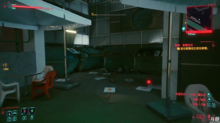 【2020-12-10 23点场】zzispig：《赛博朋克2077》 535242