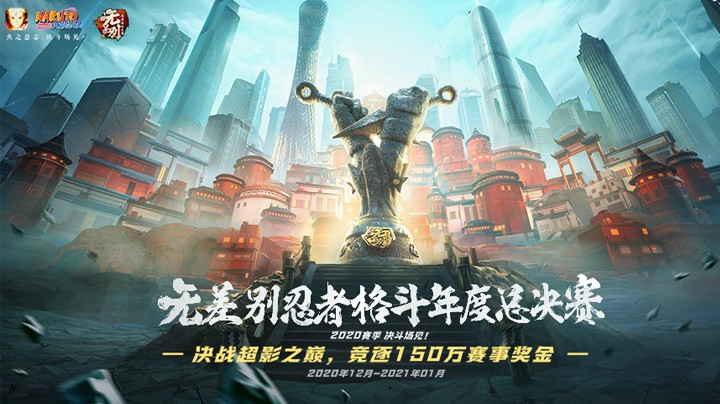 2020无差别总决赛小组赛Day1_2
