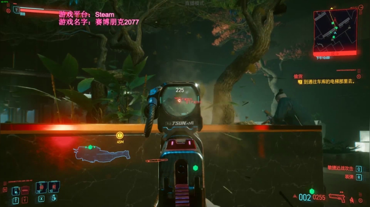 【2020-12-11 08点场】鱼的眼泪水知道：夜之城的辣鸡都是我哒