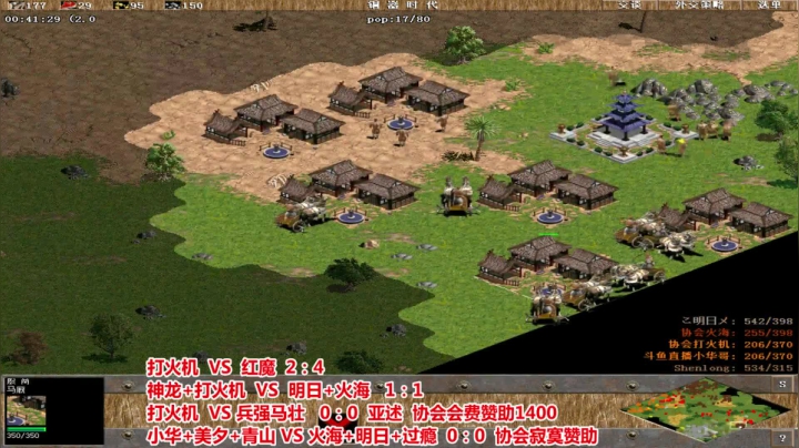 【2020-12-09 20点场】罗马协会：罗马复兴，巅峰对决