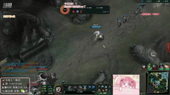 【英雄联盟】女战士丶姝玥的精彩时刻 20201211 10点场