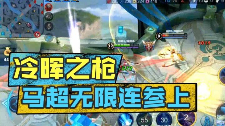 【王者荣耀塑梦】巅峰赛马超天秀带飞教学