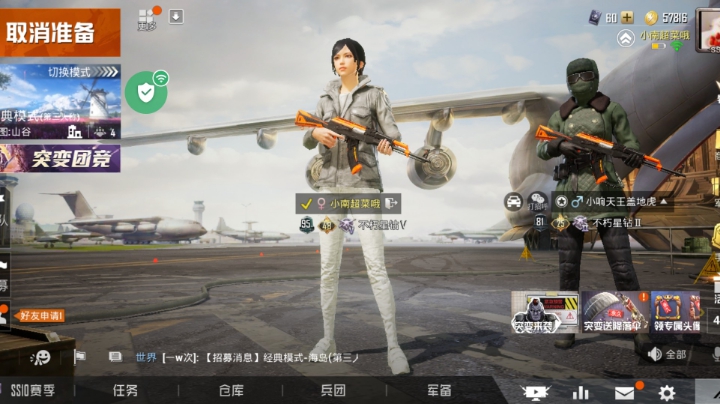 签到