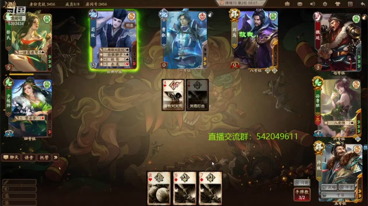 【2020-12-08 20点场】光栅圣泽：新赛季效率上分 6393434