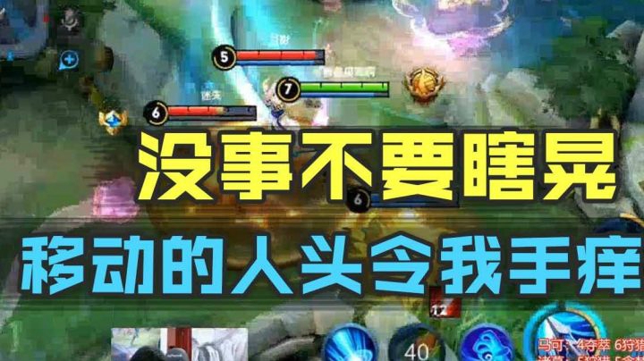 【王者荣耀塑梦】脆皮杀手韩信的自我修养