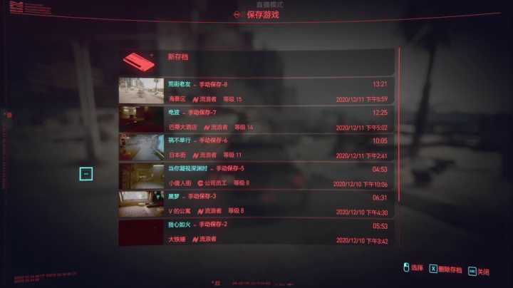 【2020-12-11 17点场】尐表哥：老表：早播早下！