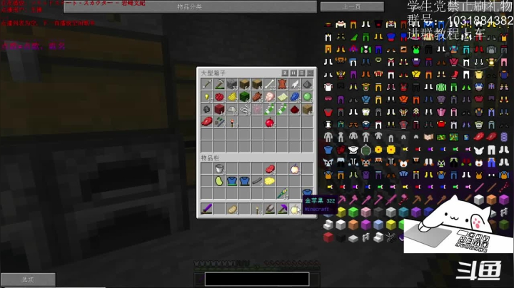 【2020-12-11 21点场】绵羊菌不是菌：绵羊菌：木大木大木大