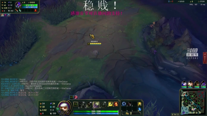 【2020-12-10 21点场】小舒君八块腹肌：斗宗提莫，恐怖如斯！