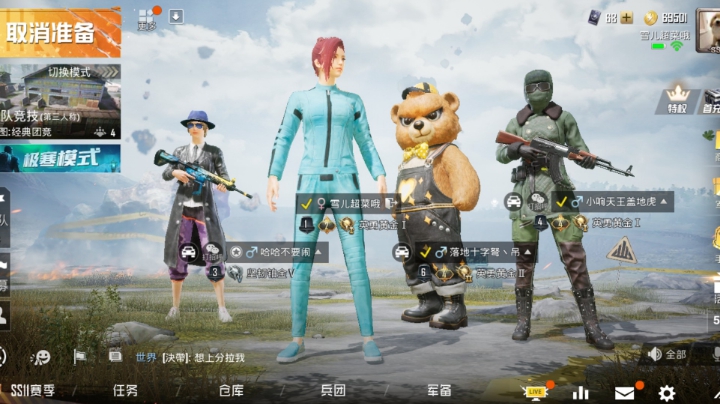 我知道了！