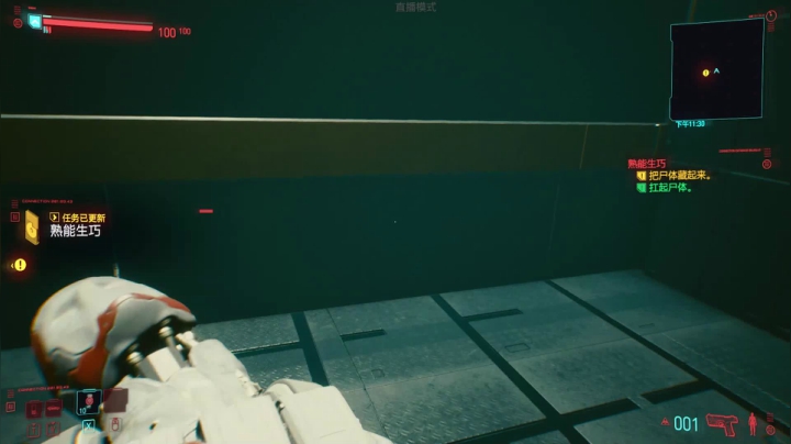 【2020-12-10 20点场】毕游侠：优美的中国话2077