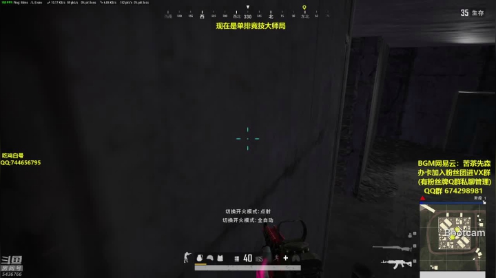 【2020-12-11 01点场】苦茶先森：大师冲击全服第一!