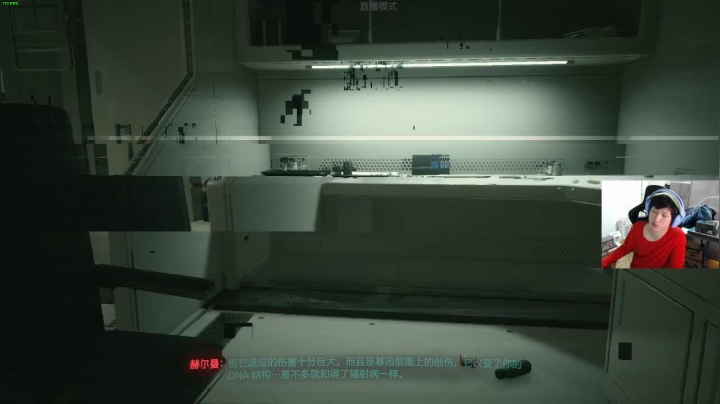 【2020-12-11 20点场】yjjimpaopao：赛博朋克2077！！！！