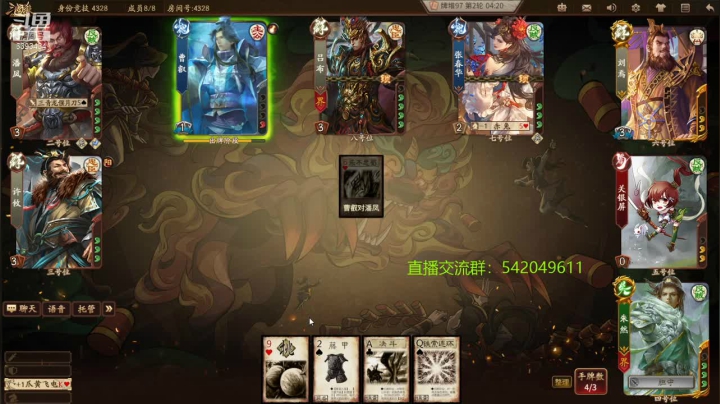 【2020-12-08 22点场】光栅圣泽：新赛季效率上分 6393434