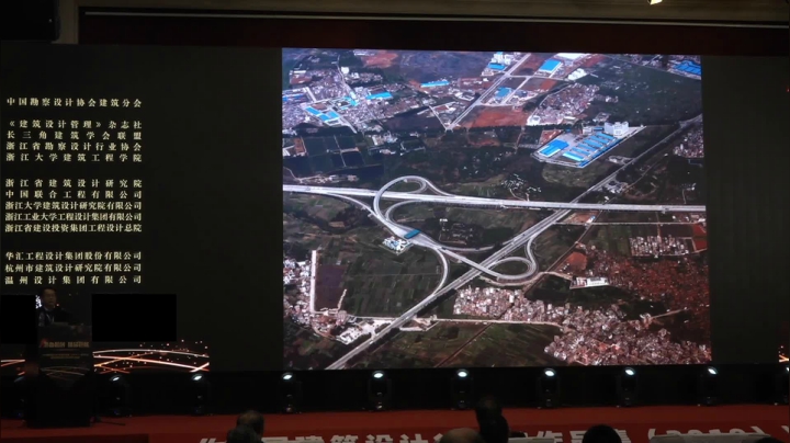 【2020-12-11 13点场】浙工大工程设计集团：《中国建筑设计行业奖作品集)》首发仪式