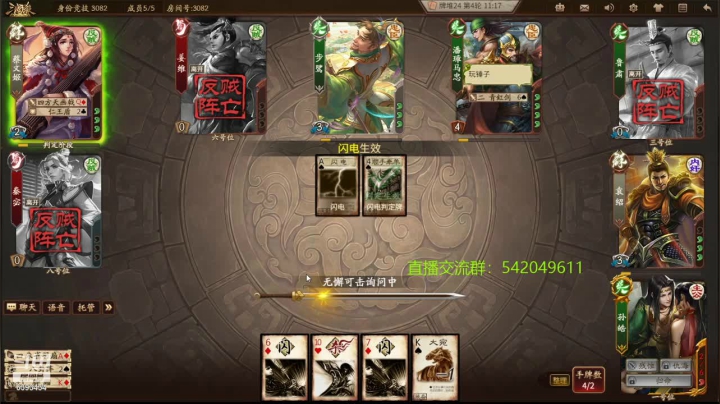 【2020-12-09 19点场】光栅圣泽：新赛季效率上分 6393434