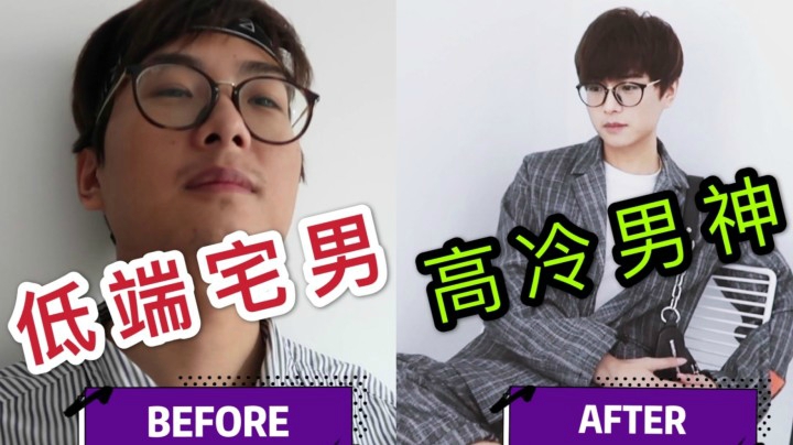 牛捉羊为了一己私欲，竟将夜吹改造成…