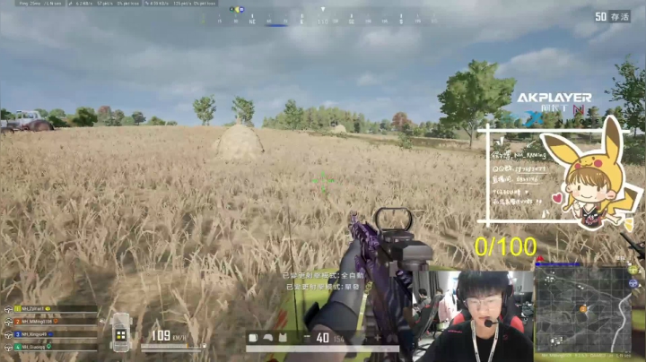 【2020-12-10 20点场】Newhappy明明：我今天又变帅了！