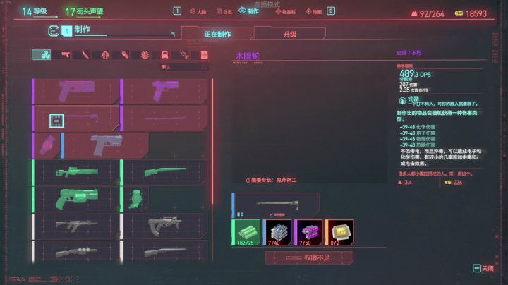 【2020-12-11 11点场】淡定OLt：摸鱼子的赛博朋克
