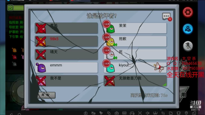 【2020-12-08 12点场】HJE丶老六：【老六】带刀船长之谎话连篇