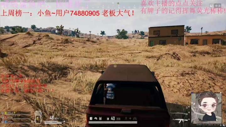【2020-12-10 20点场】就是崔崔阿：火烈鸟：接着快乐吧！！！