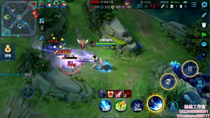 【2020-12-11 10点场】温柚：王者79星冲101星！冲冲冲