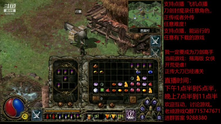 【怀旧游戏】我是老顽的精彩时刻 20201211 14点场