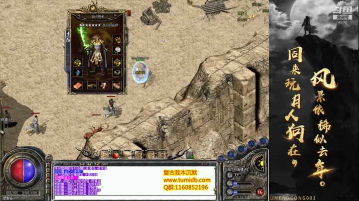 【2020-12-11 15点场】玩个犊子：佛系玩家-复古沉默第八集