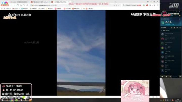 【英雄联盟】女战士丶姝玥的精彩时刻 20201211 11点场