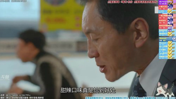 我在斗鱼看懒猫是只喵直播一起看