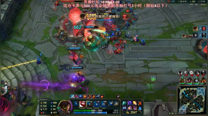 【英雄联盟】叶音符的精彩时刻 20201211 22点场