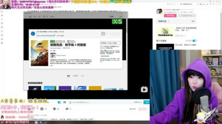 【英雄联盟】不2不叫周淑怡的精彩时刻 20201211 07点场