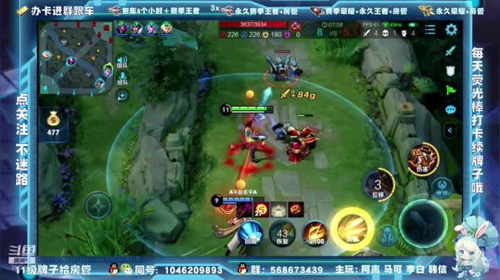 【2020-12-10 16点场】东哥DGOvO：你可以永远相信东哥 李白阿离马可猛呀天秀