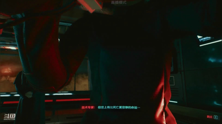 【2020-12-10 23点场】自闭症患者老烟：【老烟】2077