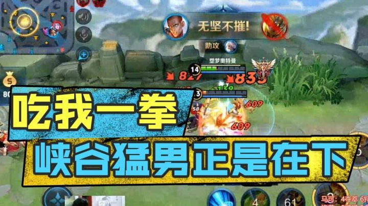 【王者荣耀塑梦】跑到塔下也没用，我过去就是一jio