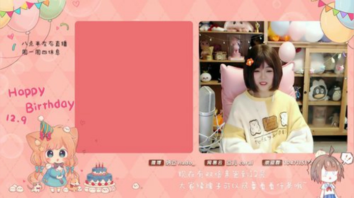 【二次元】纳豆nado的精彩时刻 20201211 22点场