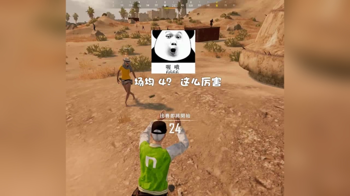 【宋温柔】场伤3 竟然被嫌弃