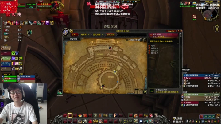 【2020-12-10 14点场】圈圈蜀黍：没有痛苦之王好痛苦