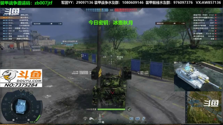 【2020-12-09 17点场】機械師丶：酷炫皮肤要来了，哪个是你的菜
