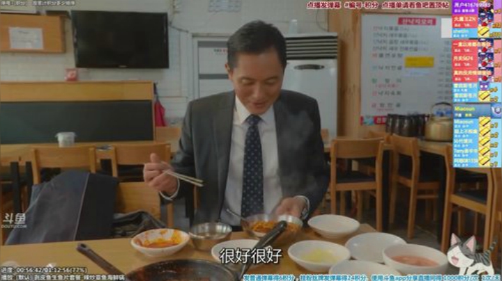 我在斗鱼看懒猫是只喵直播一起看