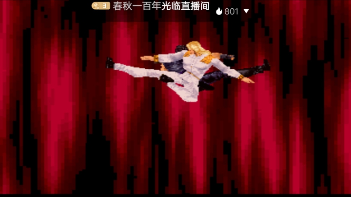 热血沸腾，北斗神拳，中文版。