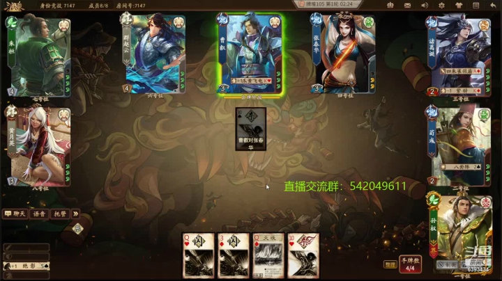 【2020-12-09 15点场】光栅圣泽：新赛季效率上分 6393434