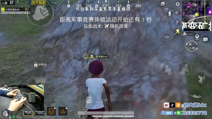 【2020-12-11 13点场】老大贤：赛季初1v4：大哥1打99~