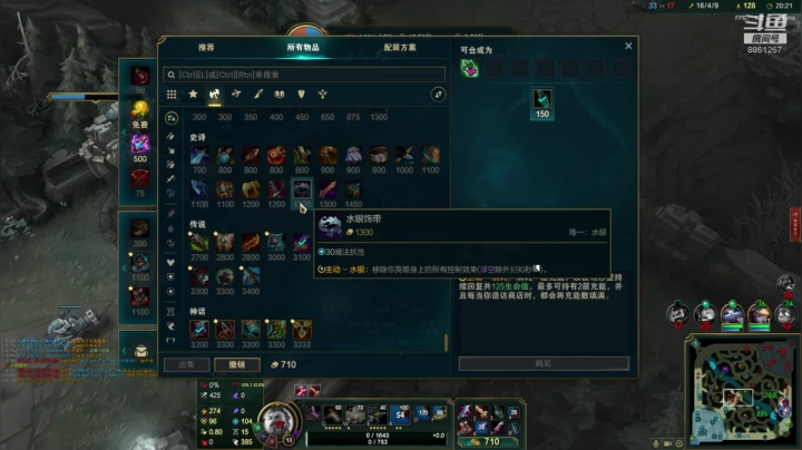 【2020-12-09 21点场】丿犀利灬：菜的真实！！！ 8861267